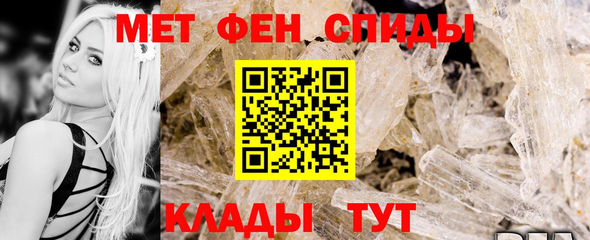 АМФЕТАМИН 97% Долгопрудный