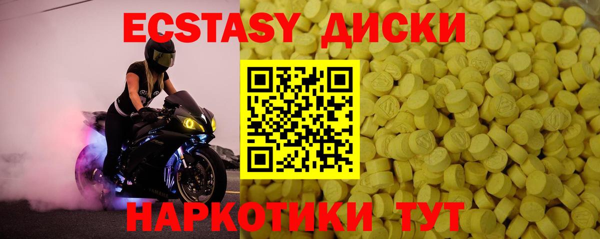 Долгопрудный  OMG как войти  Вход с VPN  Экстази Дубай  Ecstasy ешки 