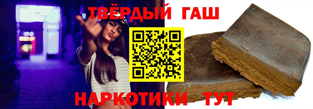 Долгопрудный  купить закладку  Гашиш индика сатива  Вход с VPN  ГАШ индика сатива 