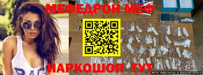 дживик Ливны