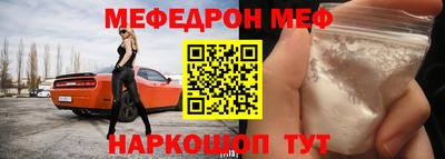 дживик Ливны