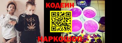 дживик Ливны