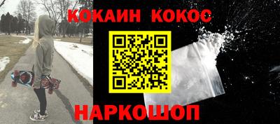 дживик Ливны