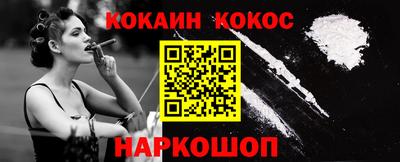 ALPHA PVP Лесосибирск