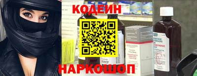 ALPHA PVP Лесосибирск