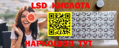 каннабис Ликино-Дулёво
