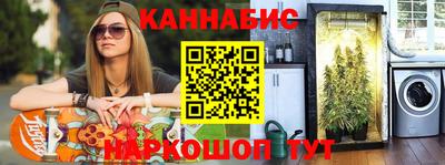 каннабис Ликино-Дулёво