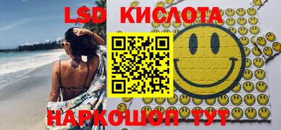 каннабис Ликино-Дулёво