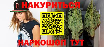 дживик Ливны