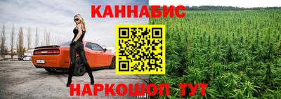 дживик Ливны