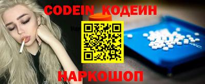 каннабис Ликино-Дулёво