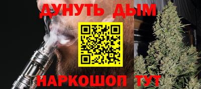 дживик Ливны