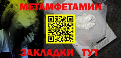 ALPHA PVP Лесосибирск