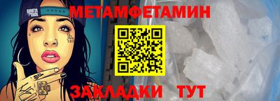 ALPHA PVP Лесосибирск