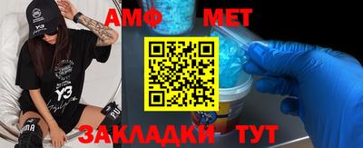 ALPHA PVP Лесосибирск