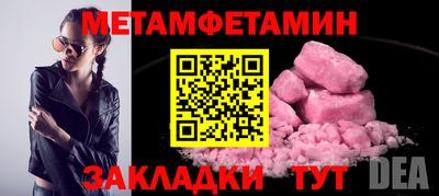 дживик Ливны