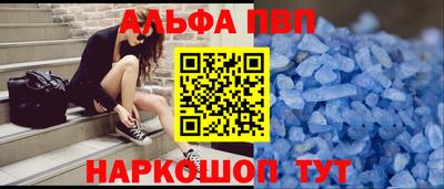 каннабис Ликино-Дулёво