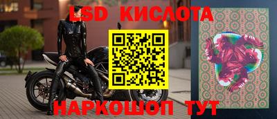 ALPHA PVP Лесосибирск