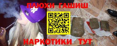 ALPHA PVP Лесосибирск