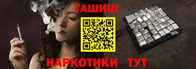 каннабис Ликино-Дулёво