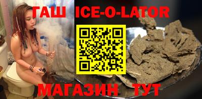 каннабис Ликино-Дулёво