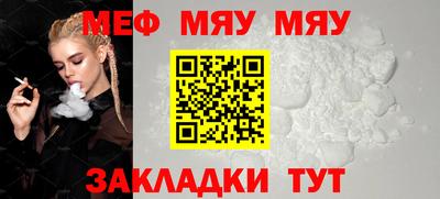ALPHA PVP Лесосибирск
