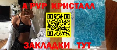 дживик Ливны