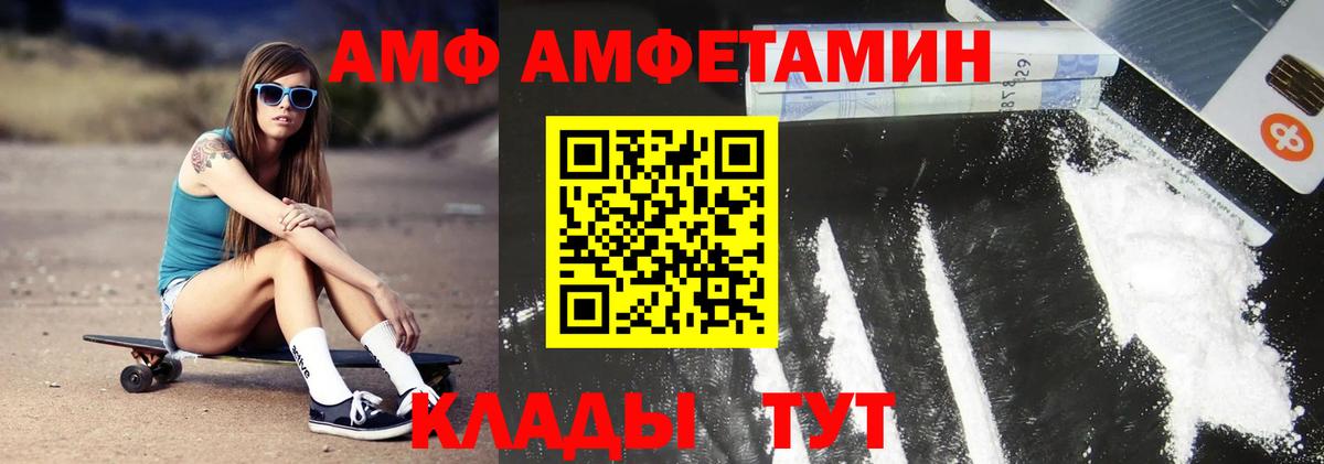 Метамфетамин Methamphetamine  Вход с VPN  МЕТАМФЕТАМИН  Метамфетамин Methamphetamine  Долгопрудный 