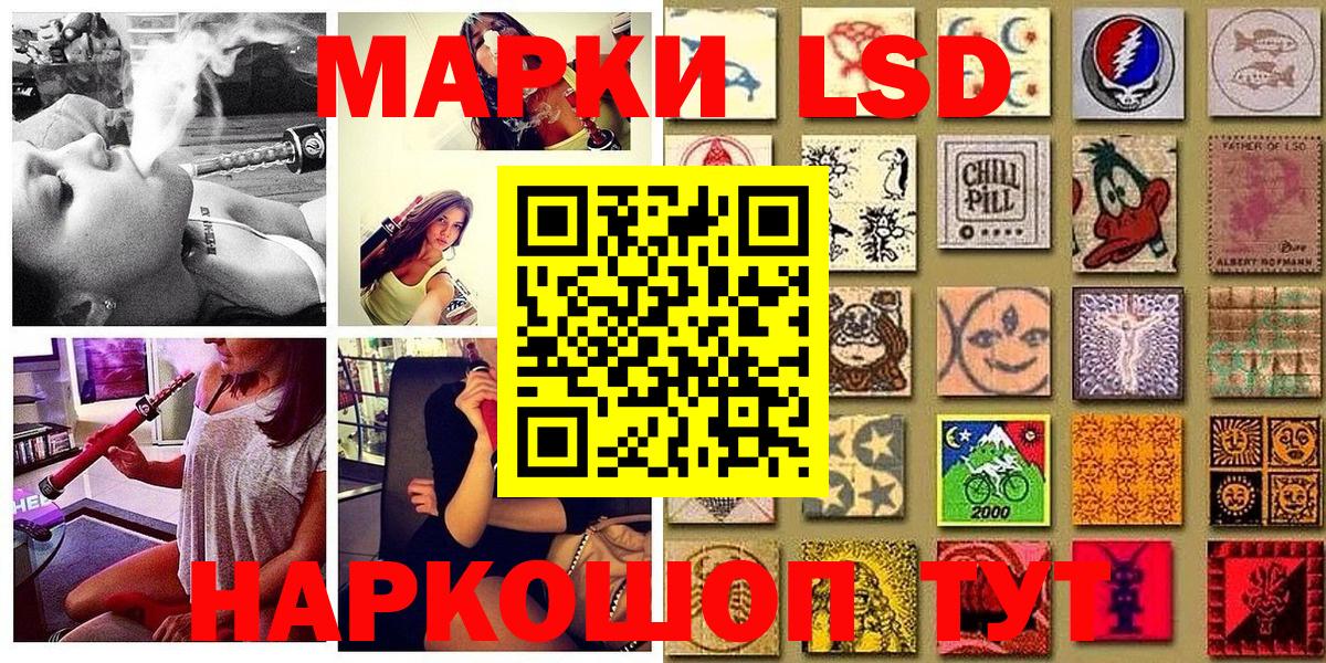 Марки NBOMe 1500мкг  Вход с VPN  Марки NBOMe 1500мкг  Долгопрудный 