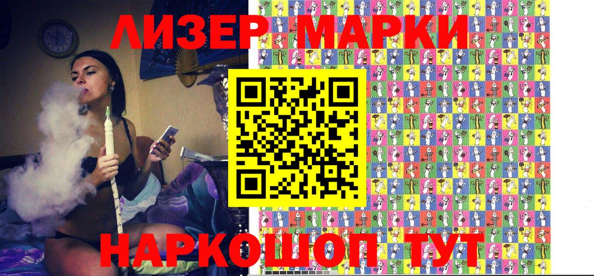 Марки NBOMe 1,5мг Долгопрудный