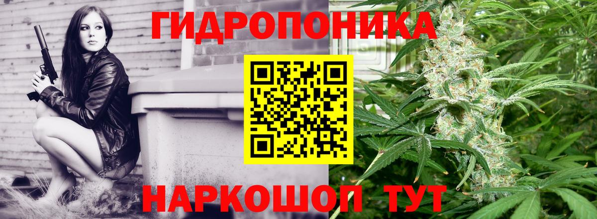 МАРИХУАНА ГИДРОПОН  Вход с VPN  Долгопрудный  Шишки марихуана SATIVA & INDICA  Бошки Шишки VHQ 