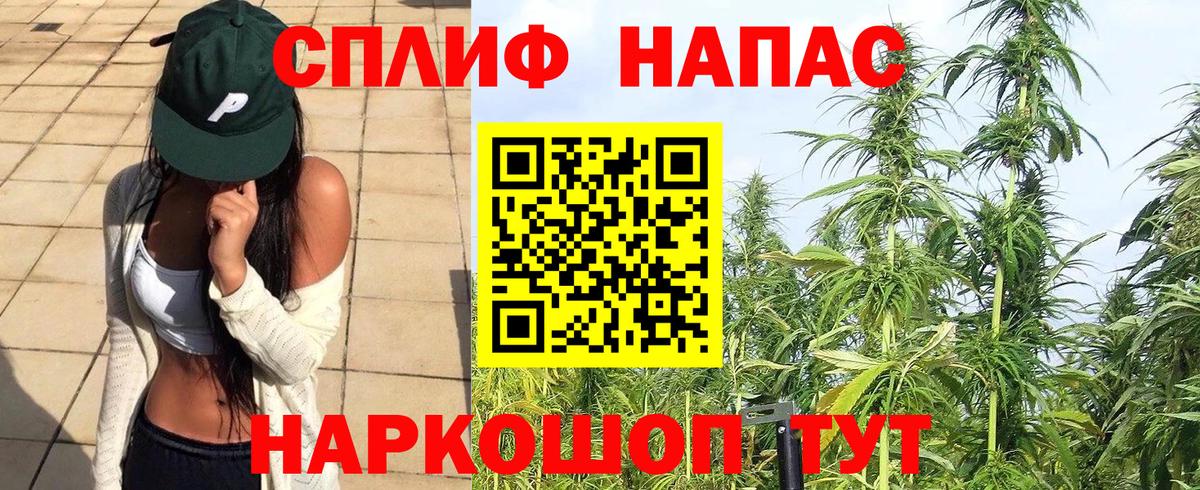 Бошки марихуана LSD WEED Долгопрудный